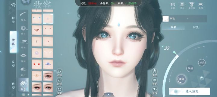蓝色修猫截图