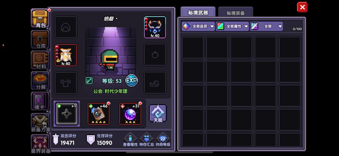 现版本忍者 1