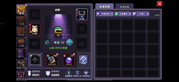 现版本忍者截图