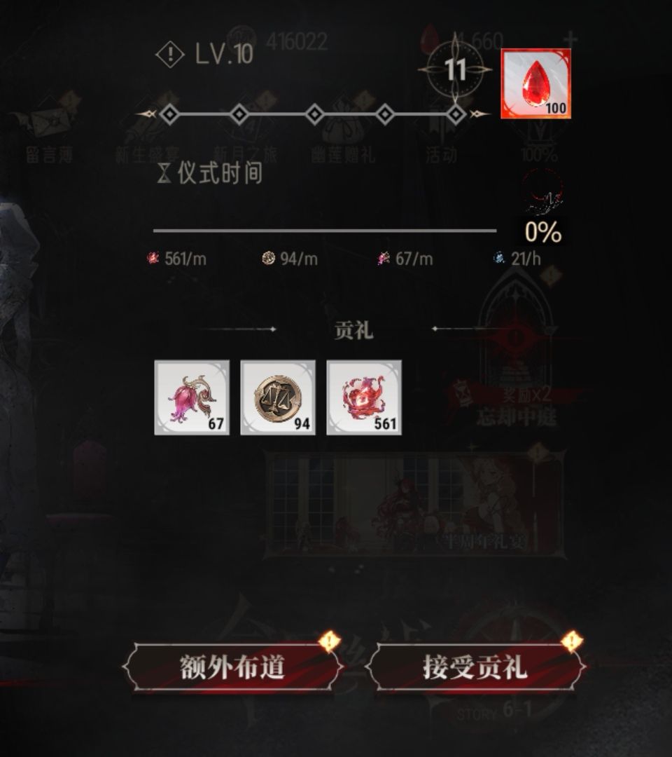这个产出受什么影响? 1