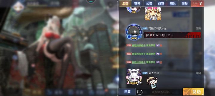 看到了什么截图
