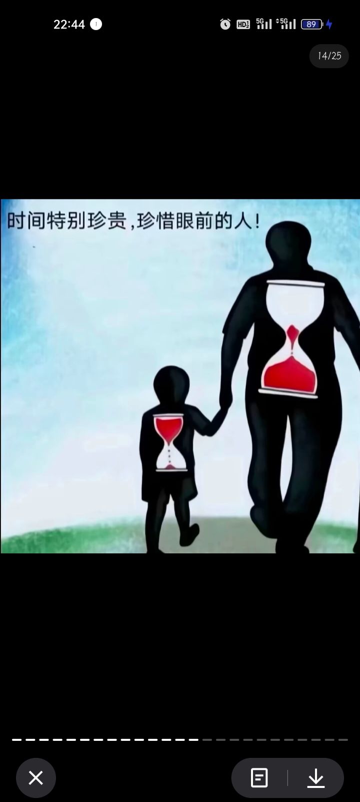 宝藏游戏又又又送皮肤啦截图