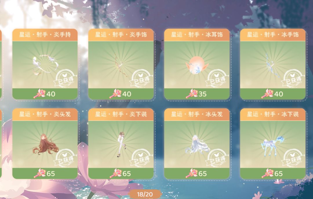 暑假大充结算 15