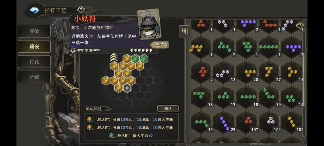 唤灵毕业了 5