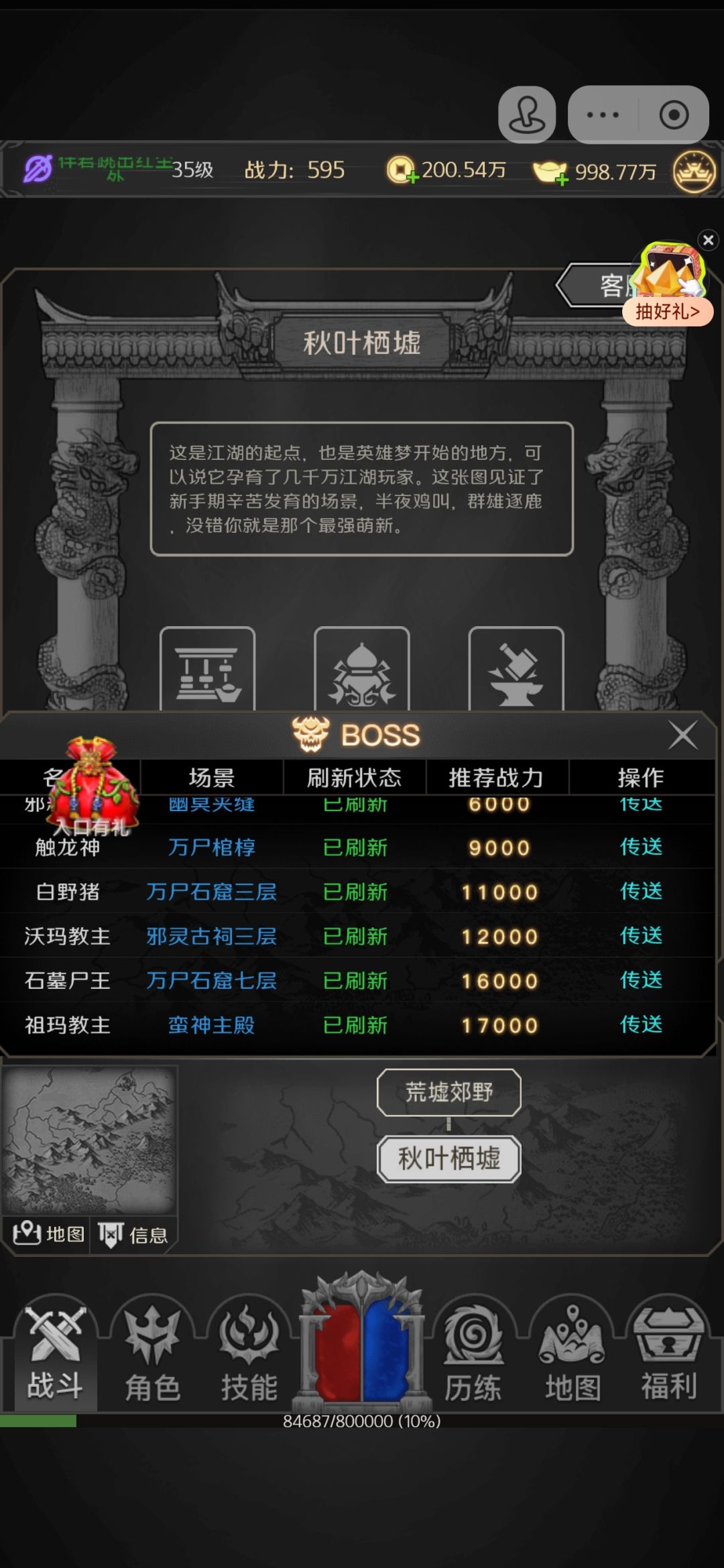 抖音出盗版了 1