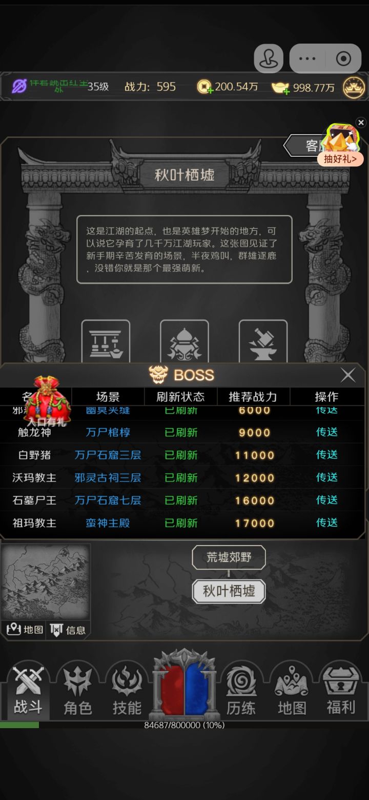 抖音出盗版了截图
