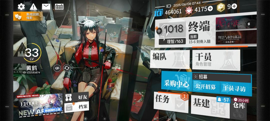 救救我呀~ 1