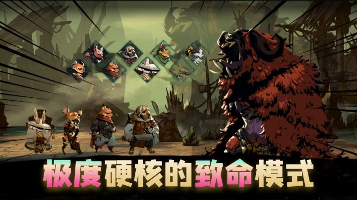 硬核机制+烧脑策略,战败将没收所有资源!高难度,高挑战!截图