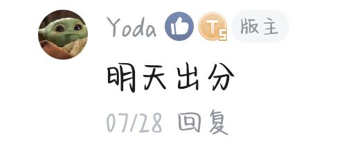 『 7.1~7.23』盐的精品推荐第25期截图