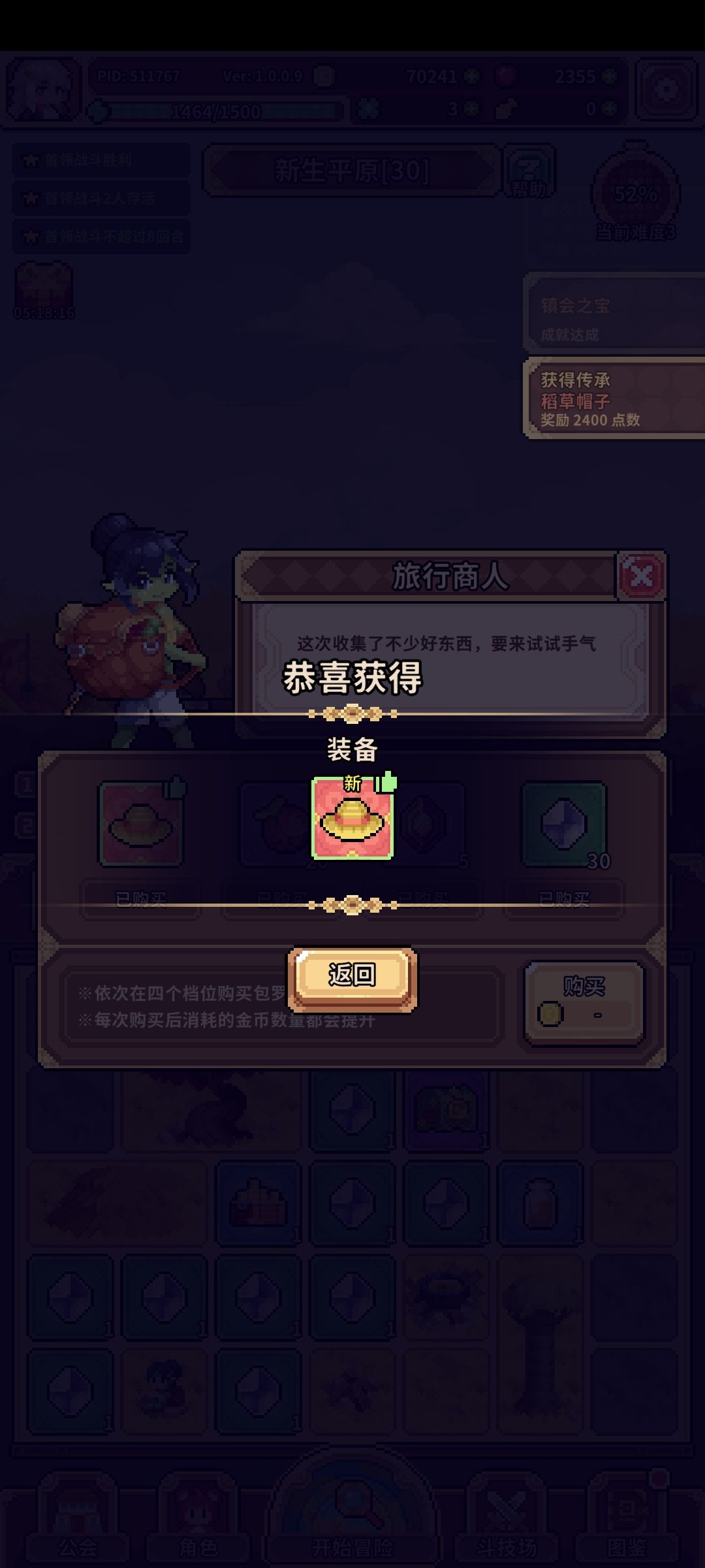 这个号可以玩了不 3