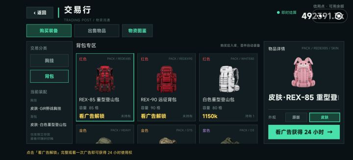 作者大大这样算偏心嘛?截图