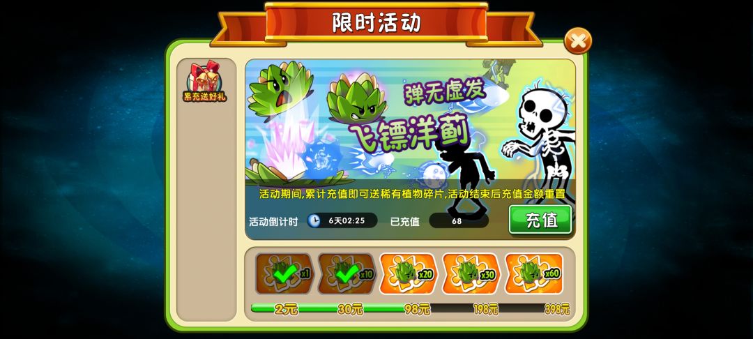 这个箱子到没到账 2