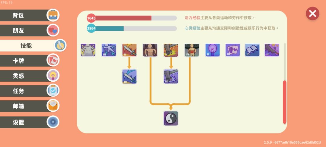 玩挺久了,别墅咋住啊,还有那李易喜欢啥 2