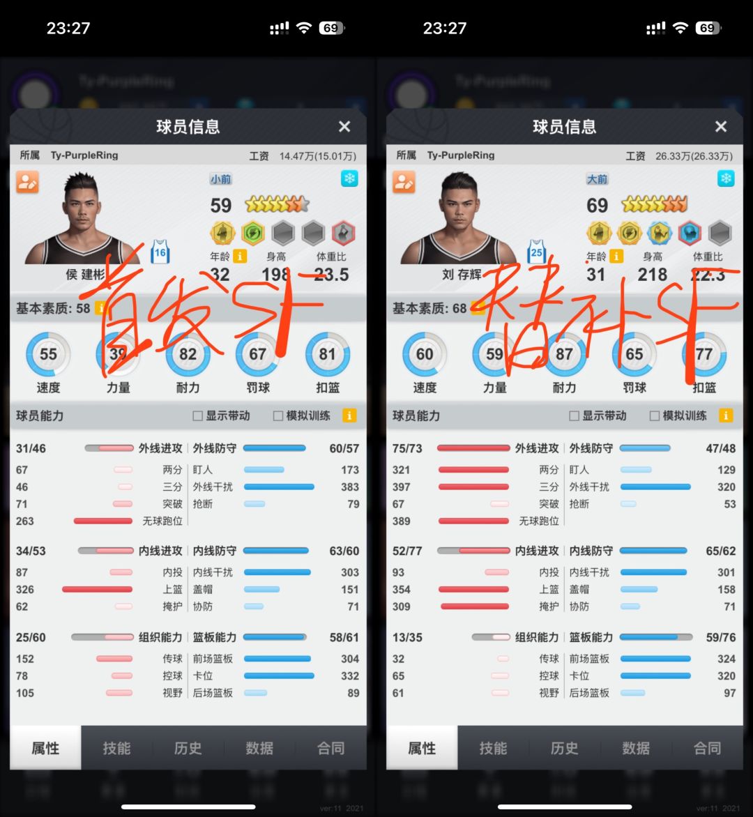 玩不明白了 重建求指导! 3