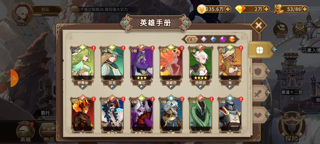 动态图片 3