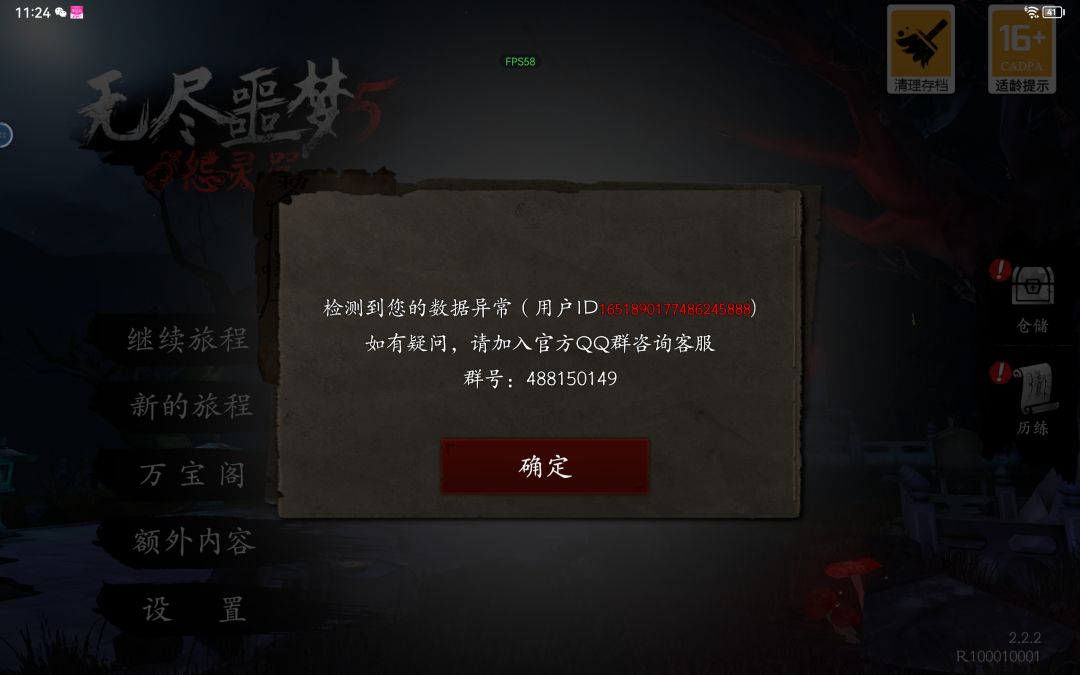 一个国庆礼包把我新号封了(也就100发三个金)气死我了! 1