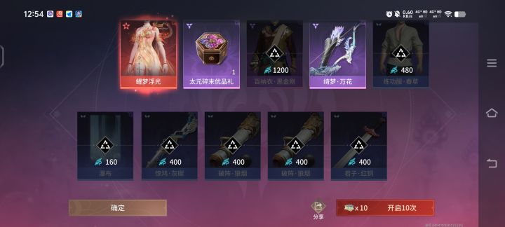 120发出轰装是正常水平吗？截图