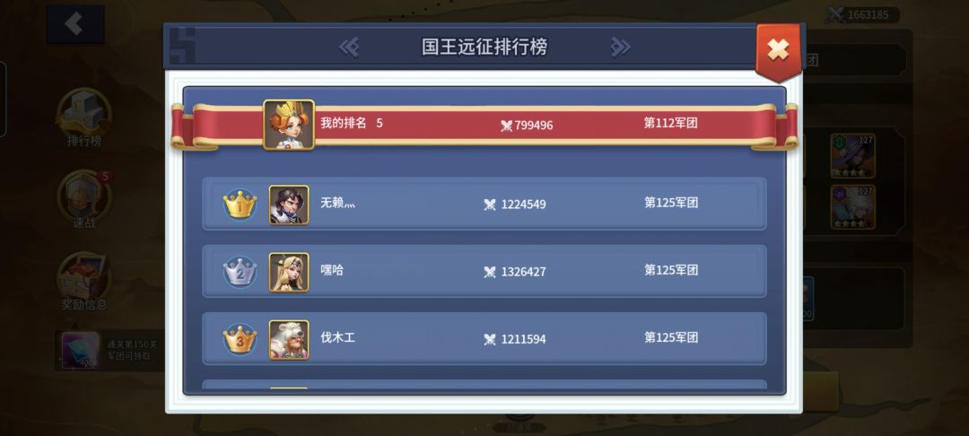 今天新区了 给新人的补充攻略 3