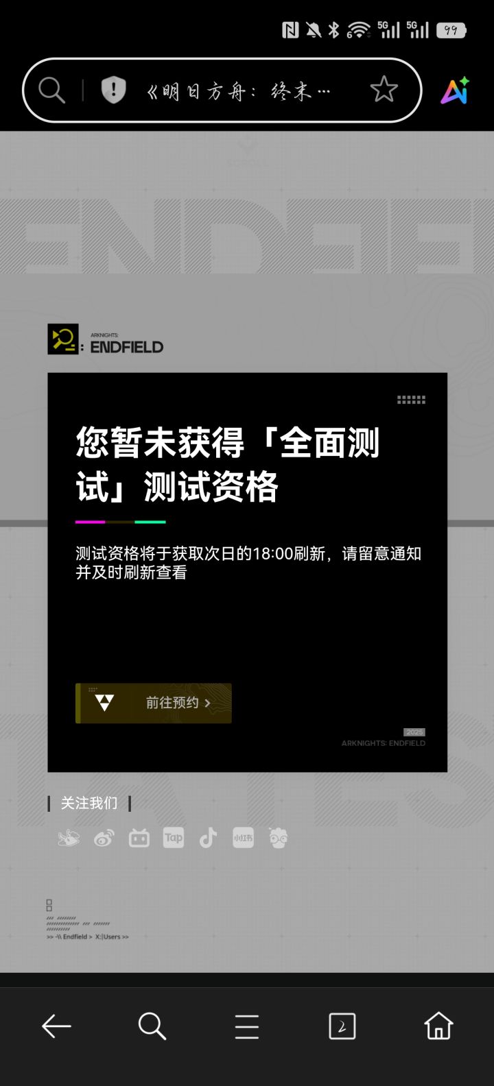 这是真的没有了吗?截图