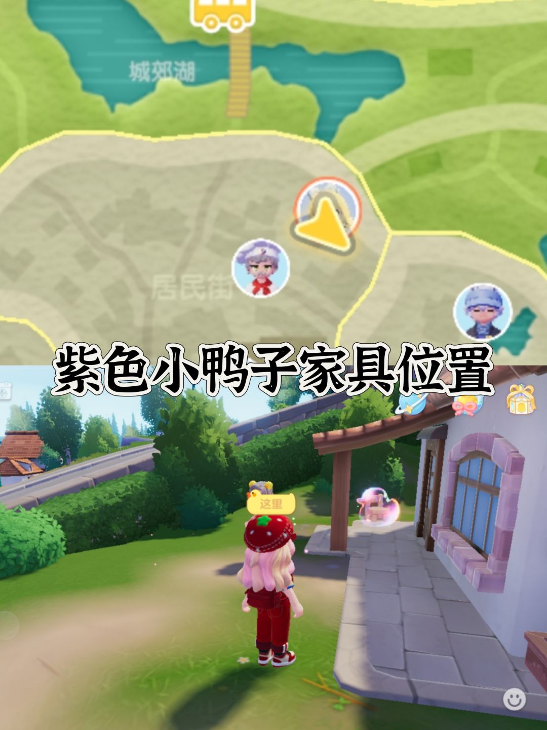 溜溜木萤石位置今日兑换码 3
