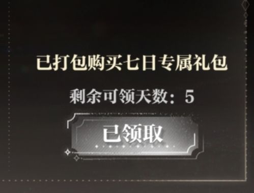 为什么截图