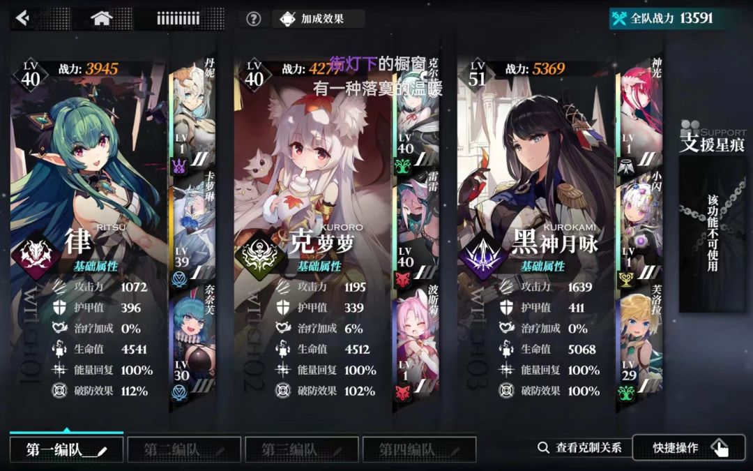 0氪主线全三星,推到4-21了 2