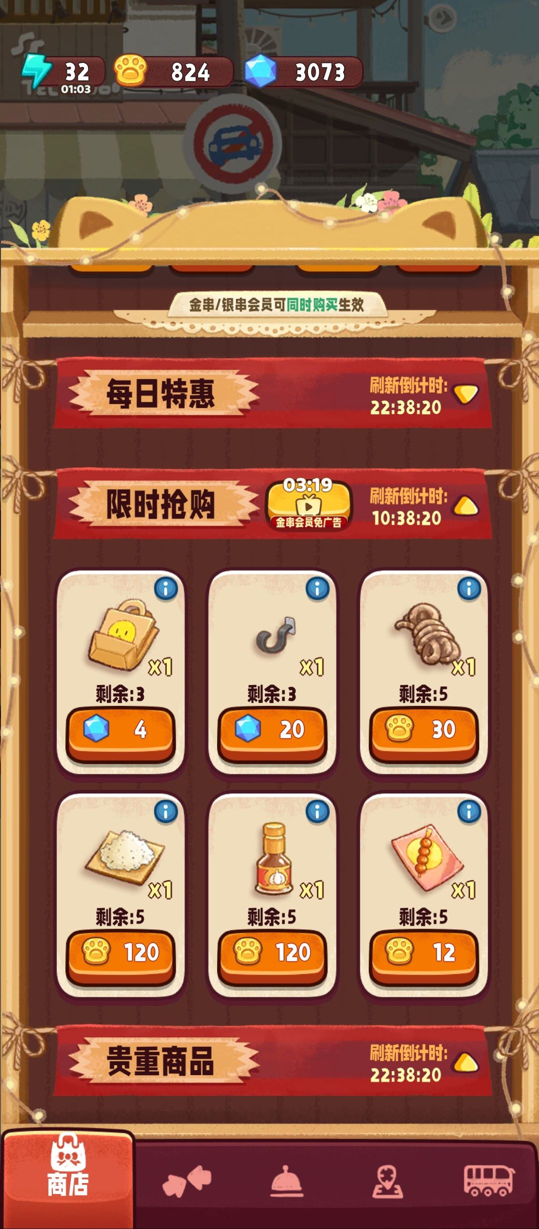 一个我的疑问汇总（鞠躬） 1