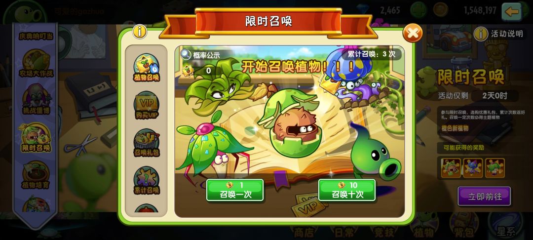 3抽出了球果有什么说法吗 2