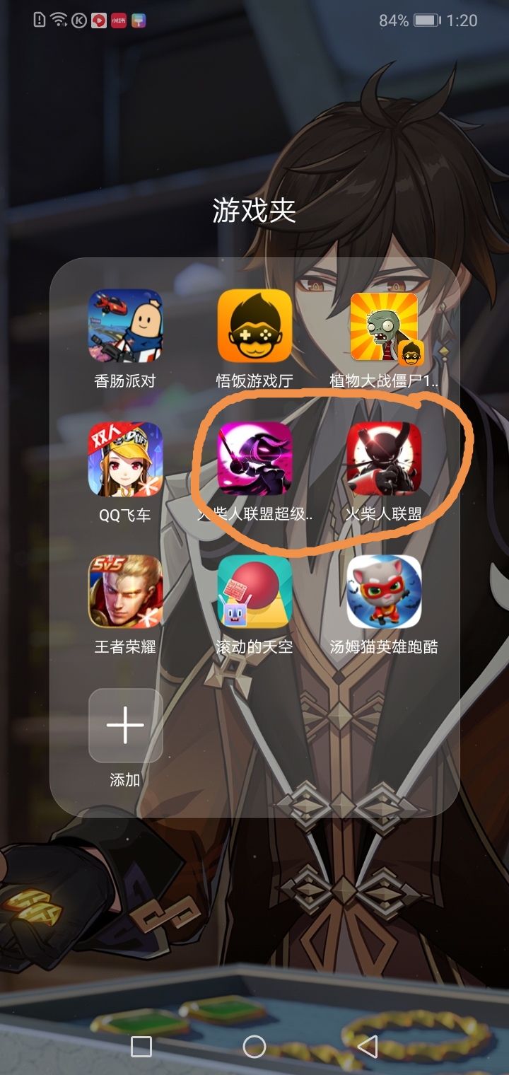 动态图片 1