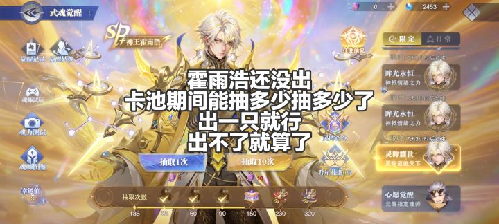 第97天截图
