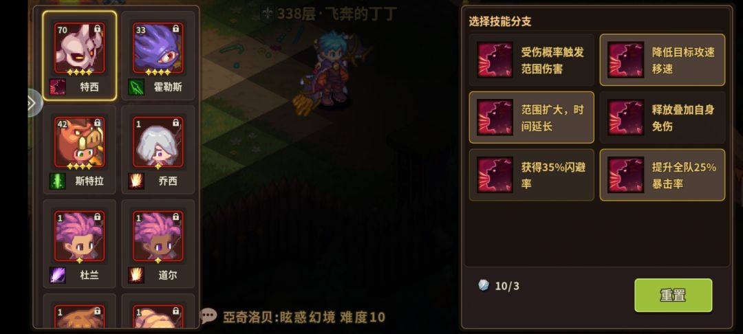 推关 1