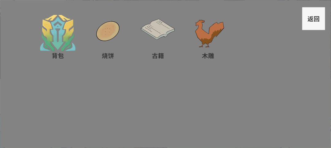 聚光灯开发者日志06 |见闻录——烟火人间 3