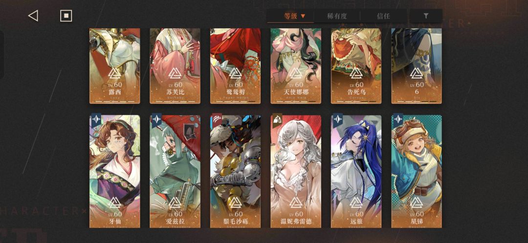 闲鱼玩家的第一千多天 2