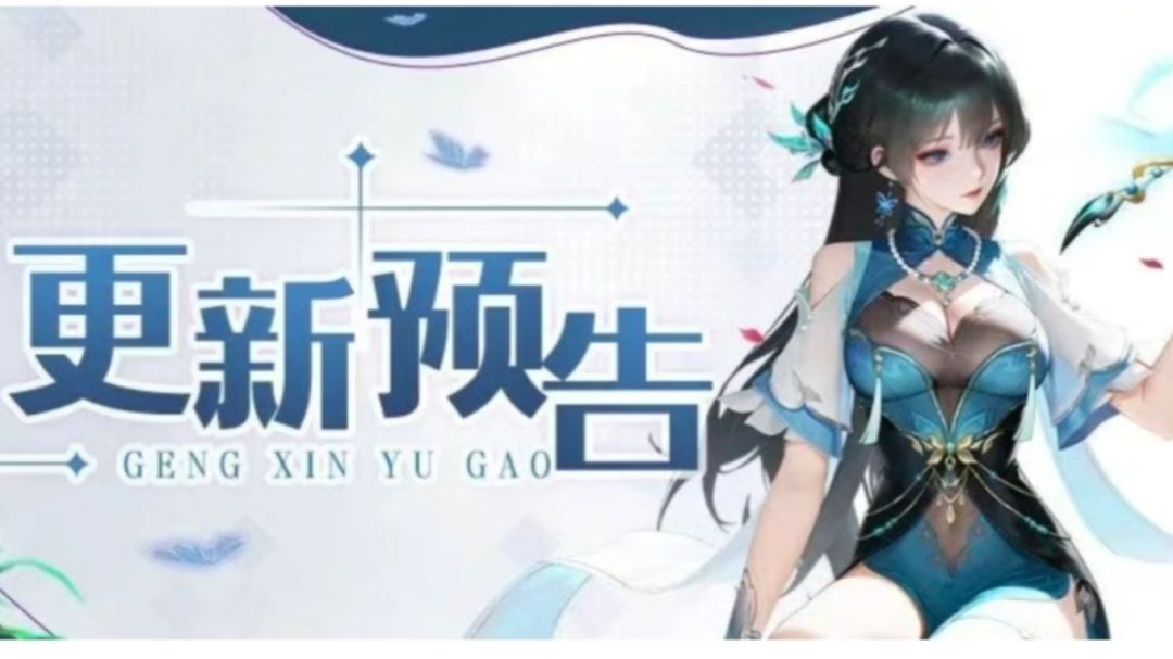 【汇总帖】仙灵首发材料-2026截图