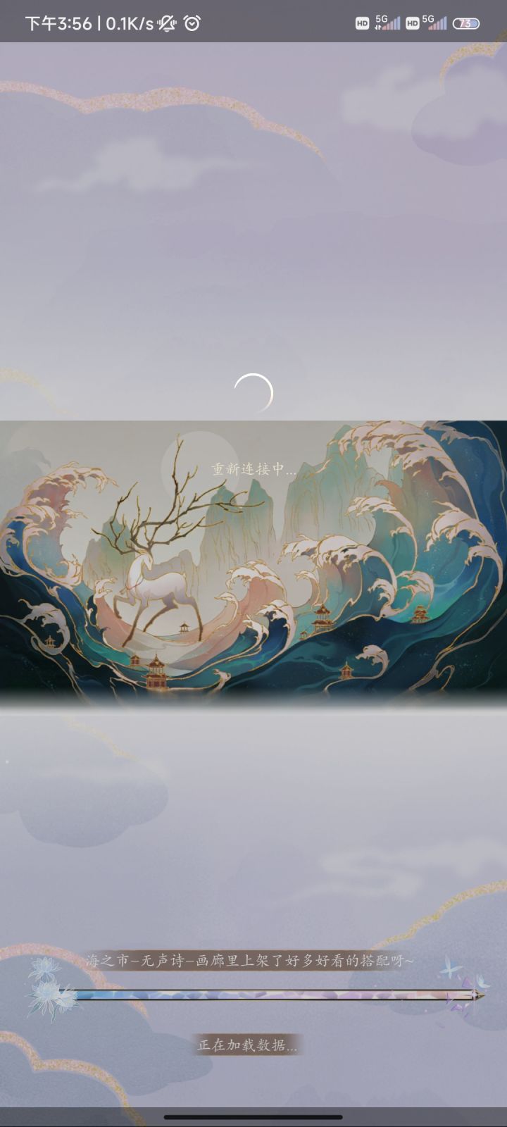 根本进不去!网络没问题截图