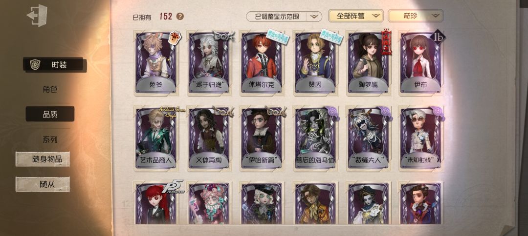 这个号值多少? 2