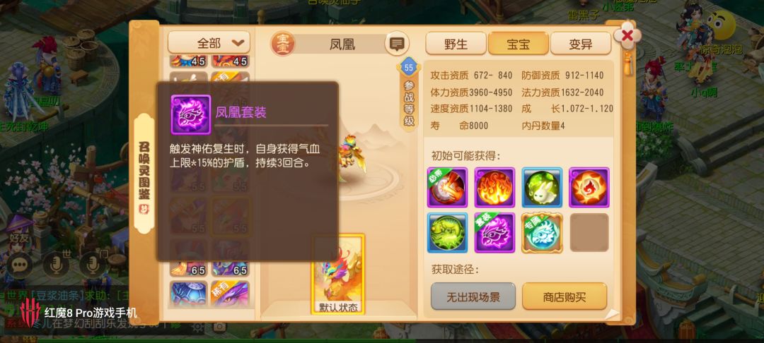 目前轻享服与正式服的区别 2