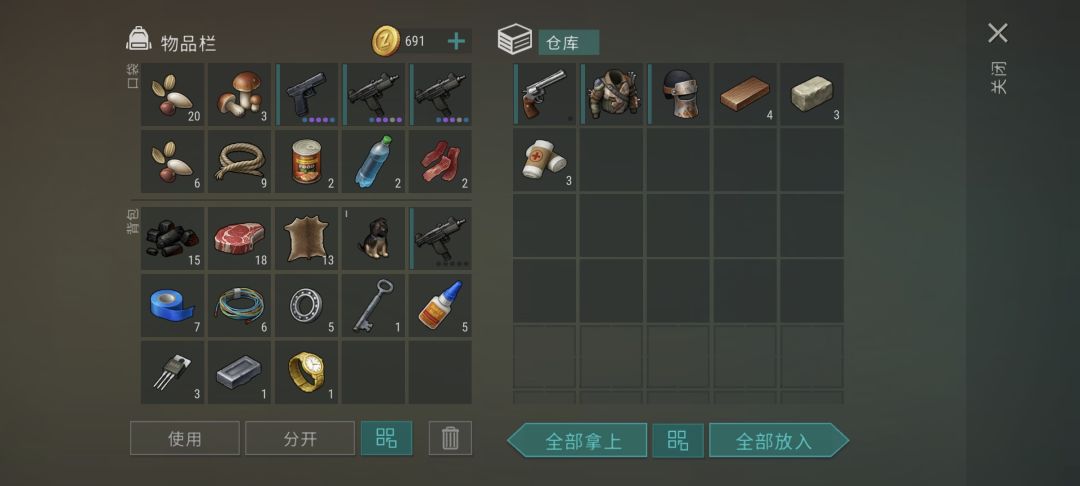 新农场 2