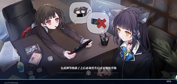 卡住力(ಥ﹏ಥ)截图