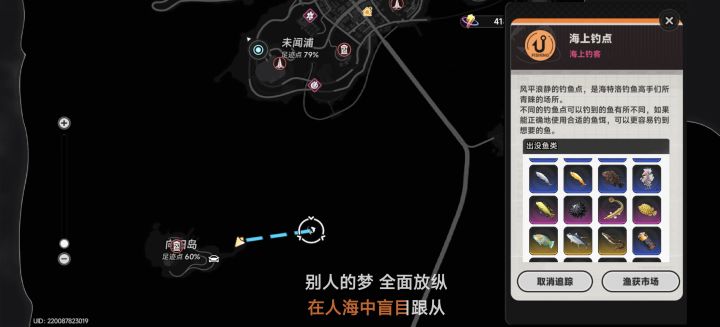 这地方咋去截图