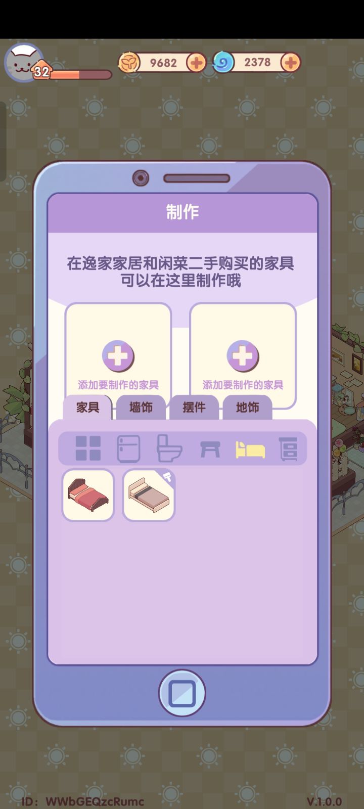 为什么这个不能染色啊帮帮孩子吧！！！截图