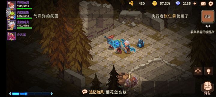 旧工业区还有一个矿在哪里啊截图