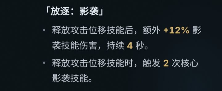 请问带上奔雷是不是可以一键托管了😂截图