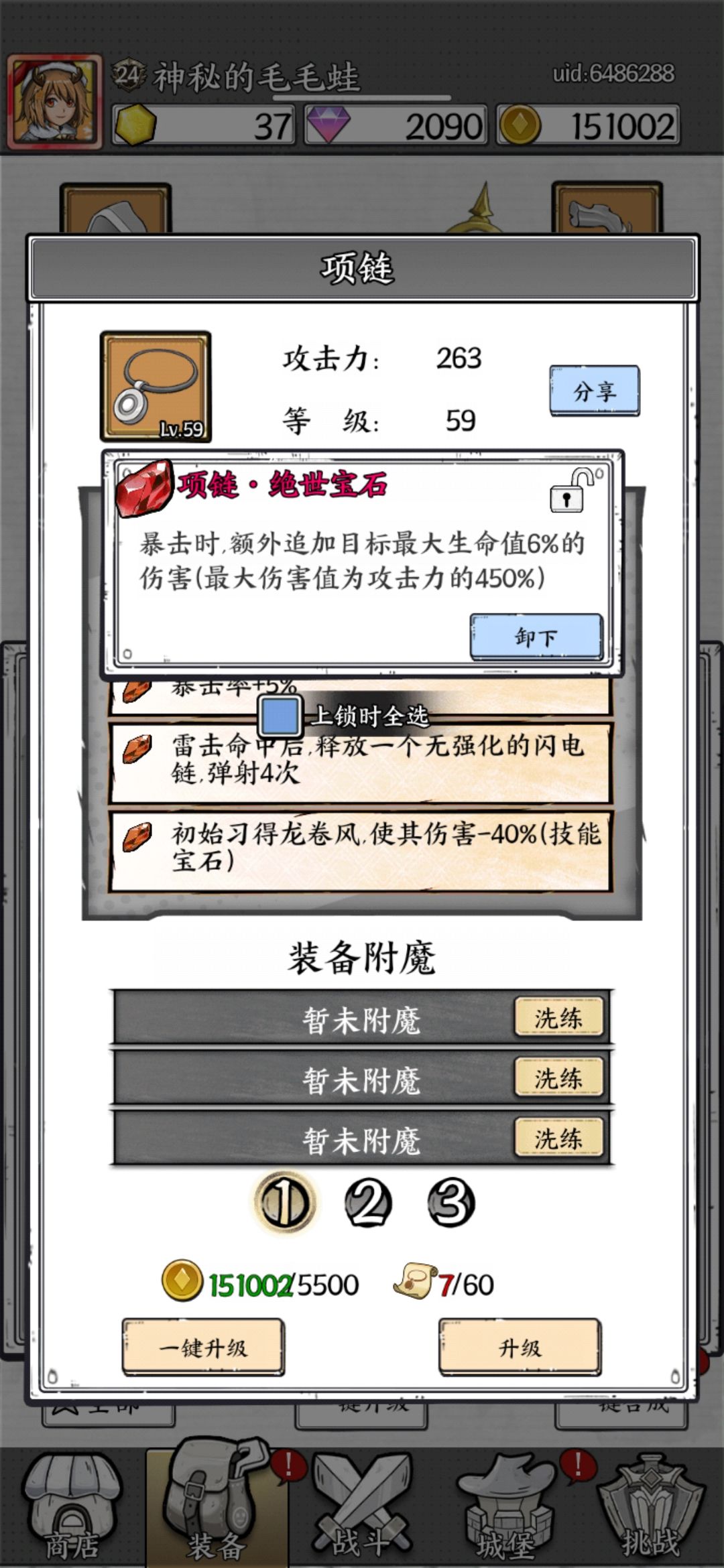 终于洗出百暴了 1
