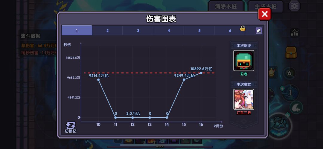 原来我一直以来连招都有问题 1