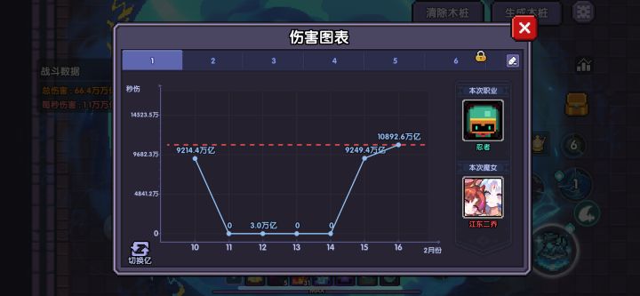 原来我一直以来连招都有问题截图