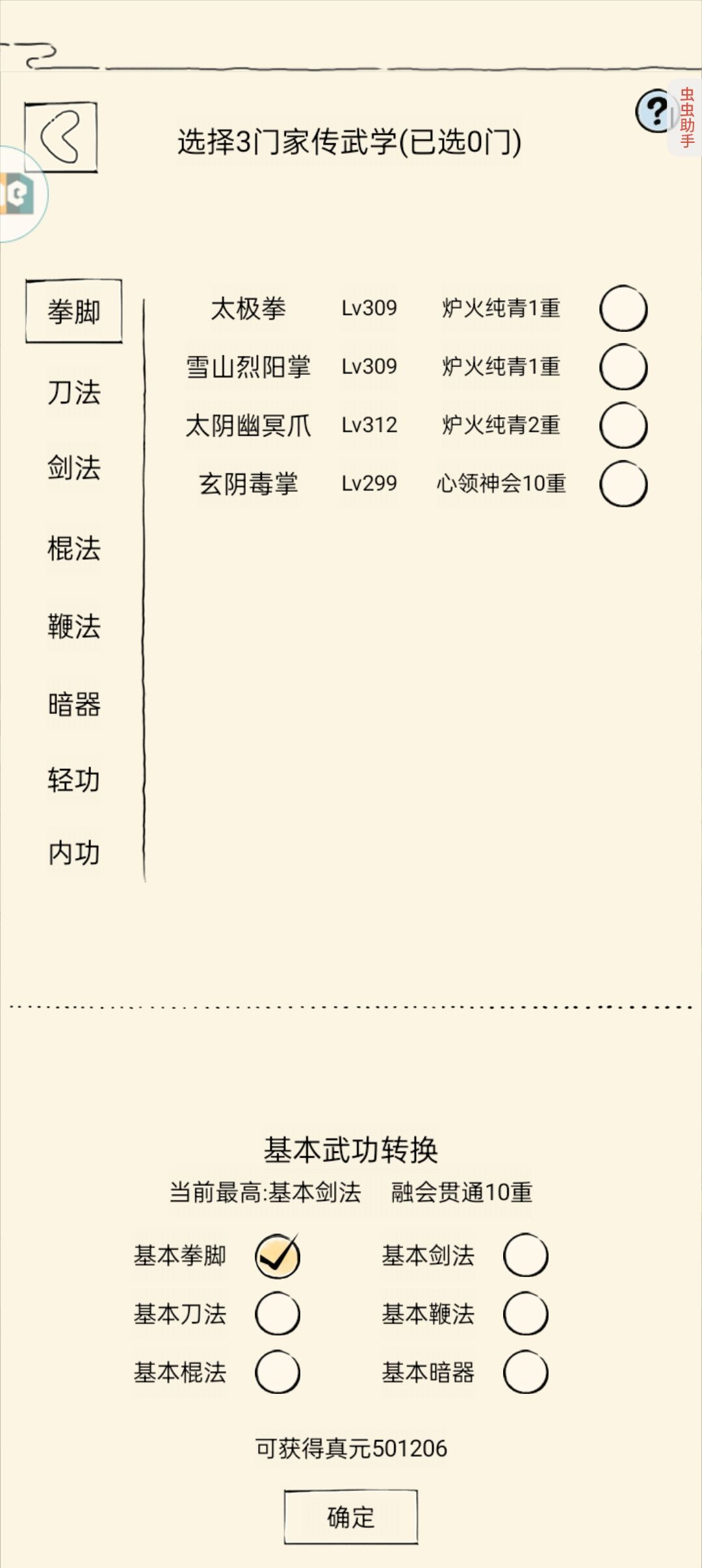 动态图片 9