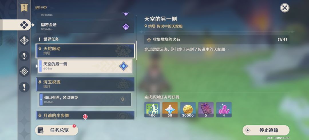 动态图片 1