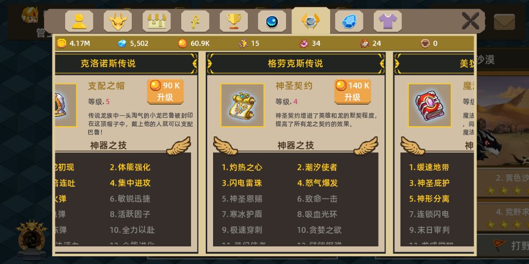 新手,有想法 2