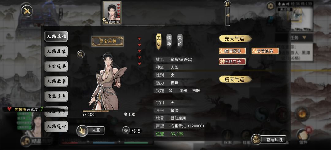 这能同意啊 2
